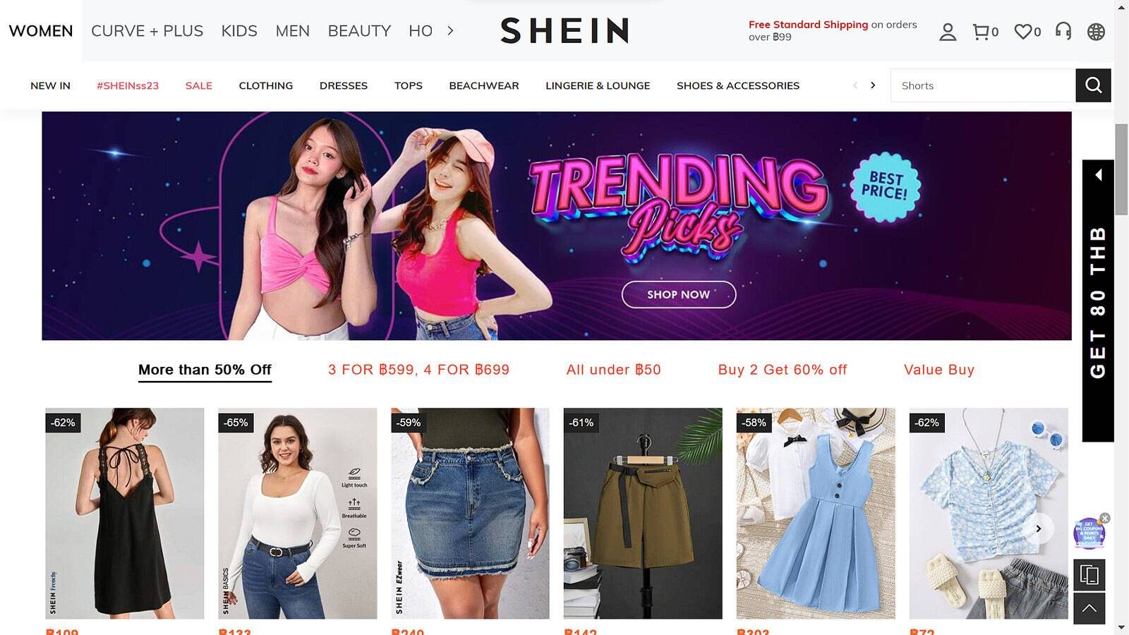 Sheinel Shein prepares to open its first stores in France