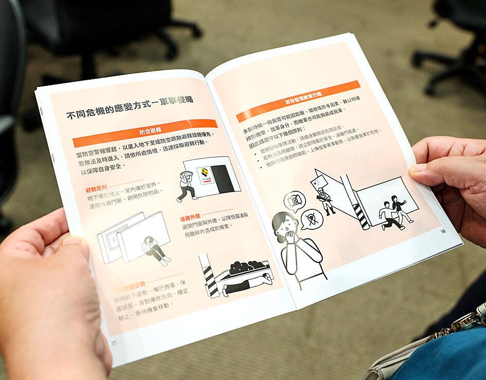 taiwan issues nationwide handbook on disaster, invasion readiness